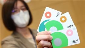 行政院通勤月票TPASS實體卡亮相（3）交通部8日舉行「行政院通勤月票TPASS記者會」，公布北、中、南3大生活圈TPASS行政院通勤月票含概內容，盼能提供多元及優惠的公共運輸服務，減輕通勤族負擔。中央社記者王騰毅攝  112年6月8日