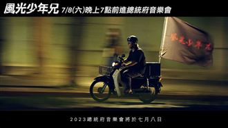 阿跨面趕場跑進總統府　陳其邁：你莫閣走
