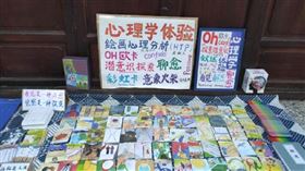 中國年輕人「知識擺攤」 260元解惑人生意義。微博