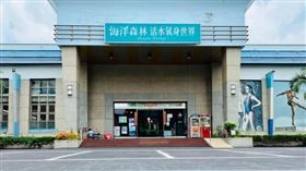 （圖／翻攝自海洋森林游泳氧身館臉書）