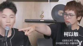 柯以敏日前直播收費教唱歌當場暴怒。（圖／翻攝自抖音）