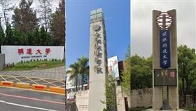 大同技術學院,明道大學,環球科技大學,倒閉,房價,租金,大學。（合成圖／翻攝自Google　Maps）