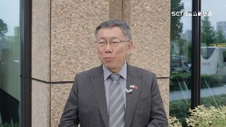 柯文哲釣魚台論惹議!漁民:沒主權沒漁權