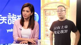 鐘沛君,朱學恆,性騷擾