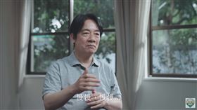 賴清德憶「棄醫從政」初衷！揭露選擇民進黨的理由 賴清德YT