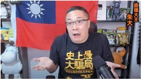 朱學恒的阿宅萬事通事務所