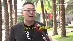 選詐欺犯當原民會主委 網紅帶頭