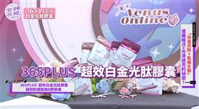 樂天女孩好氣色的秘密　靠它擁有淨透美肌