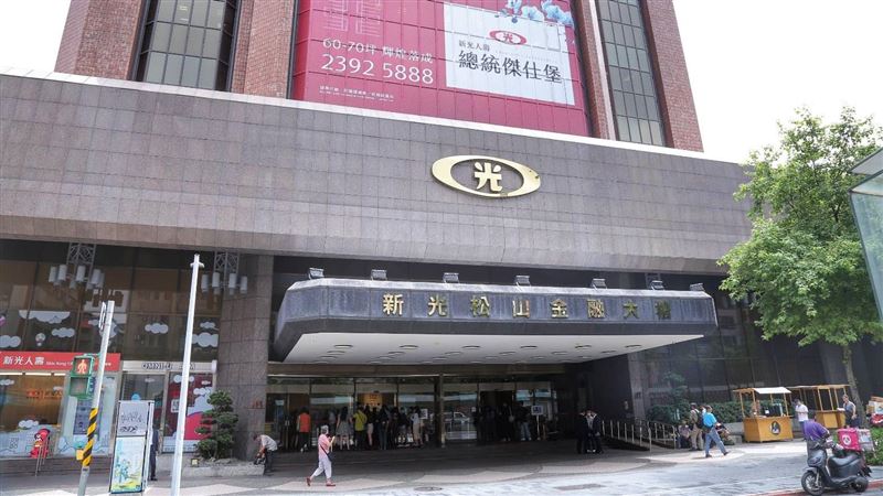 新光金今年配不出股利　董事長向股東道歉