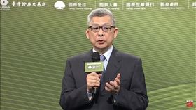 國泰金控董事長蔡宏圖表示，國泰在即將邁入60週年之際，國泰金控更宣布國泰金控暨旗下各子公司將更積極持續進行「零碳營運轉型」，承諾接軌全球再生能源百分之百倡議「RE 100」，於2030年全面使用綠電，2050年達到淨零碳排，進一步邁向零碳經營之路。（圖／翻攝自國泰永續金融暨氣候變遷高峰論壇直播）