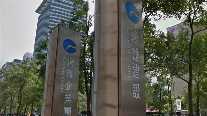 遠雄每股現金股利5元　今年再推案300億