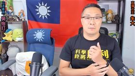 ▲朱學恒。（圖／翻攝自即日起無限期停止公眾活動YouTube）