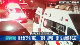  ▲。（圖／翻攝自驚爆新聞線）