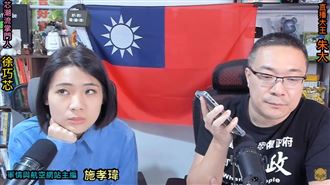 徐巧芯宣布：不會跟朱學恒有直播節目