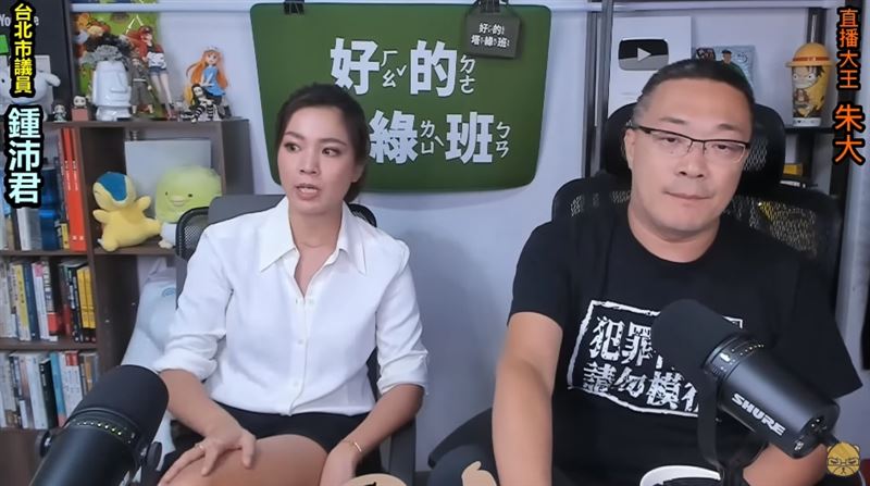 與鍾沛君最後直播曝！朱學恒衣服神預言