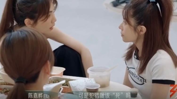 徐懷鈺練習搞失蹤　Ella：犯錯就該死嗎？