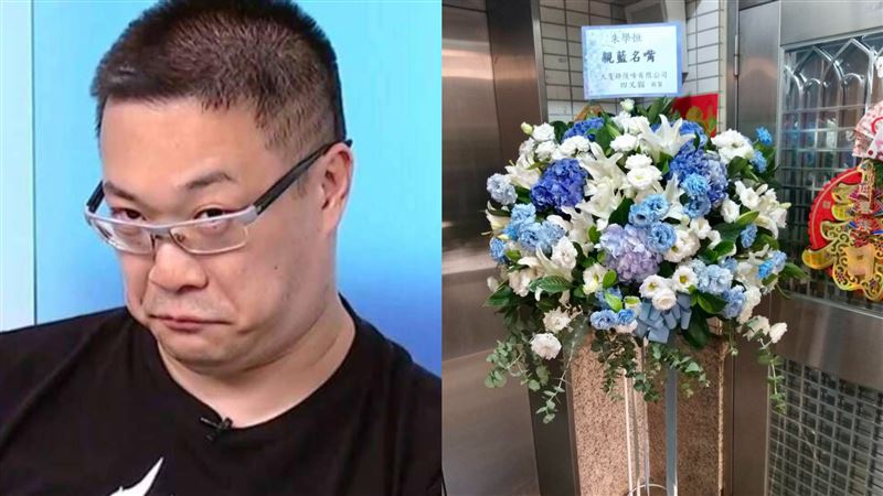 四叉貓送朱學恒花籃　「親藍名嘴」抵達了