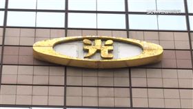 新光金經營權之爭! 股東會紀念品送