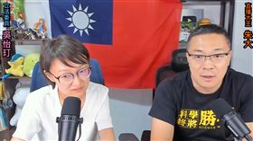 朱學恒  吳怡玎