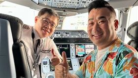 張國煒「讓網紅進駕駛艙自拍」疑觸法。（圖／翻攝自IG:samchui）