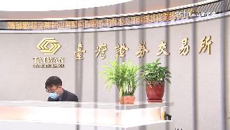 證交所徵才開跑　招募五大類別34名缺額