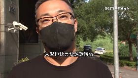 文 朱批騷打臉1800