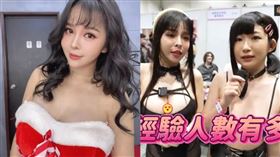  陳香菱,李毓芬,暗黑李毓芬,AGA成人動漫展,性經驗,正妹,Coser,IG