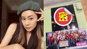 出道23年完全沒變！張棋惠曝劉德華「昔1暖舉」　小S不敢相信。（圖／翻攝自張棋惠臉書）