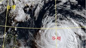 谷超颱風（圖／翻攝自鄭明典臉書）