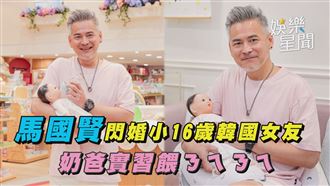 影／馬國賢閃婚當爸　慈祥實習餵ㄋㄟㄋㄟ