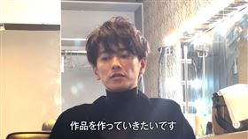 ▲佐藤健。（圖／翻攝自YouTube）