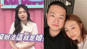 ㄚ頭（詹子晴）（圖／翻攝自YouTube）