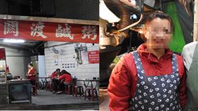 關渡,鹹粥店,老闆娘,感情,台北市新移民專區網站