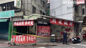 北市關渡鹹粥名店傳出槍響，潘姓老闆娘左胸中彈送醫不治。（圖／翻攝畫面）