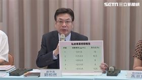 新北市府私立幼兒園司法案件進度說明記者會