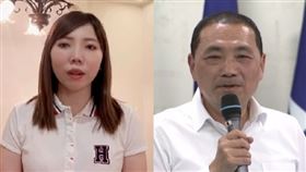 民進黨新北市議員張維倩，新北市長侯友宜（組合圖）