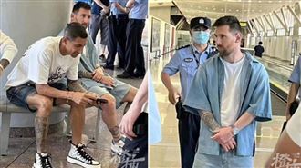 球王梅西傳受困北京機場！現場畫面曝