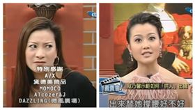 寇乃馨、楊繡惠18年前上《康熙來了》畫面。（圖／翻攝康熙好經典YT）