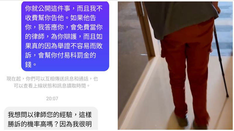 呂秋遠揭性騷求救信喊幫告　藝術家說話了