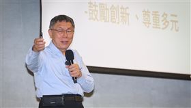 柯文哲出席眾青論壇　分享從政理念台灣民眾黨主席柯文哲11日下午在台北出席民眾黨青年委員會主辦的「眾青論壇－青年！改變的力量」，向青年族群分享自身從政理念。中央社記者王騰毅攝  112年6月11日