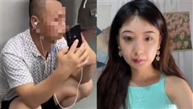 誤會,地鐵,色狼