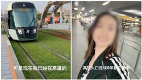 香港,入境登記表,撕毀,高雄,捷運,駁二（圖／翻攝自抖音）