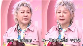 （圖／翻攝自女人我最大YouTube）