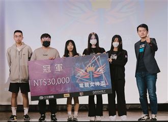 電競女神盃精彩落幕 見證女性電競實力