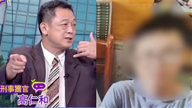  （圖／翻攝自關我什麼事YouTube）