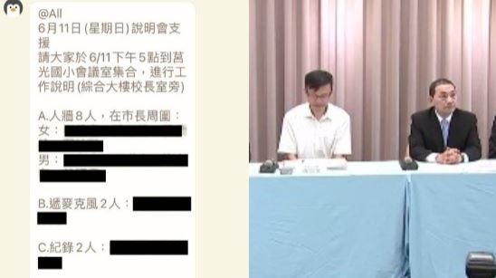 議員爆候用校長當人牆　新北教育局回應了