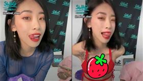 輔導長,內內,尺度,男友,國軍八軍團,直播