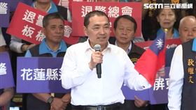 侯友宜出席中華民國退休警察人員協會總會成立35周年暨支持侯友宜團結自強大會