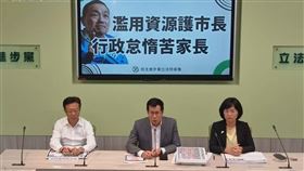 翻攝民進黨團臉書