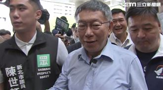 柯文哲搶「分官封爵」他批傲慢態度出來了